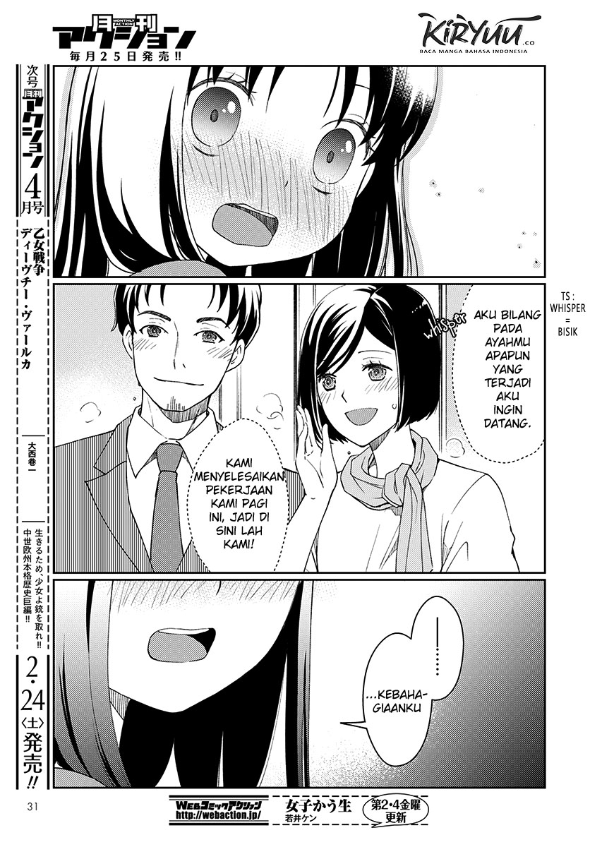 Mata, Onaji Yume wo Mite ita Chapter 5