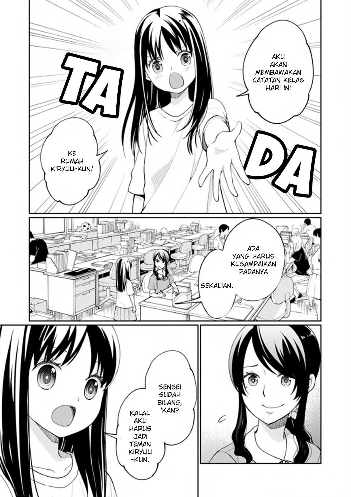 Mata, Onaji Yume wo Mite ita Chapter 7