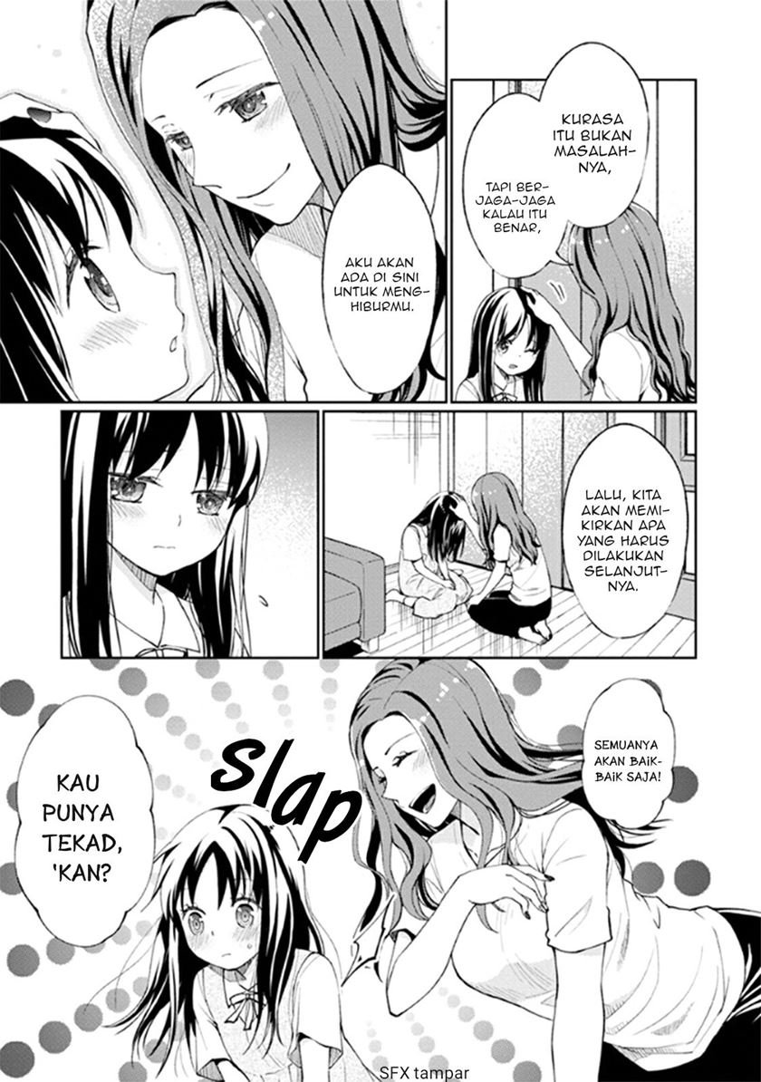 Mata, Onaji Yume wo Mite ita Chapter 9