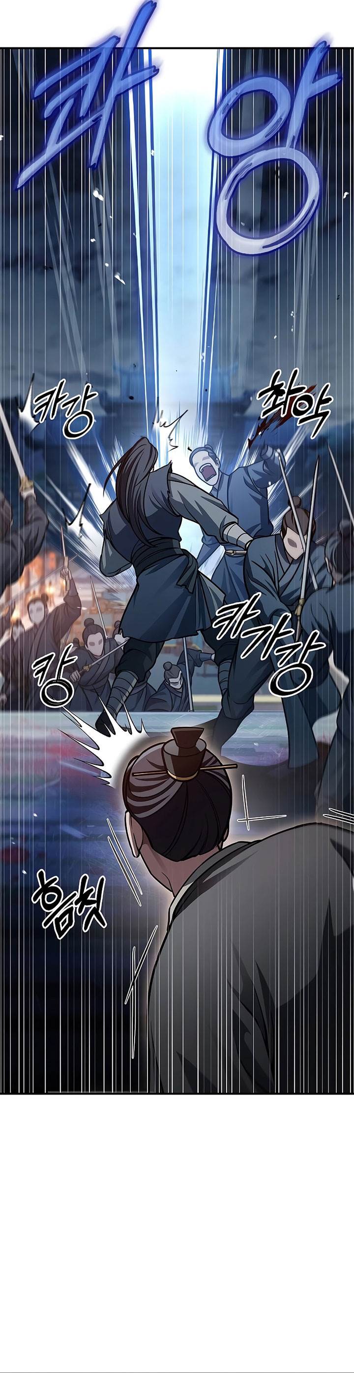 Heavenly Grand Archive’s Young Master Chapter 61