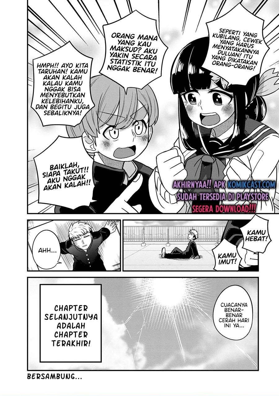 You Don’t Want a Childhood Friend as Your Mom? Chapter 24