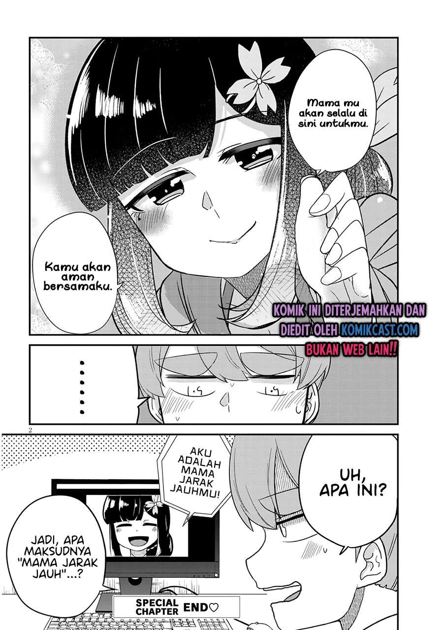 You Don’t Want a Childhood Friend as Your Mom? Chapter 25.5