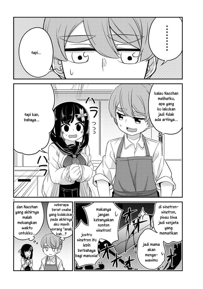 You Don’t Want a Childhood Friend as Your Mom? Chapter 3