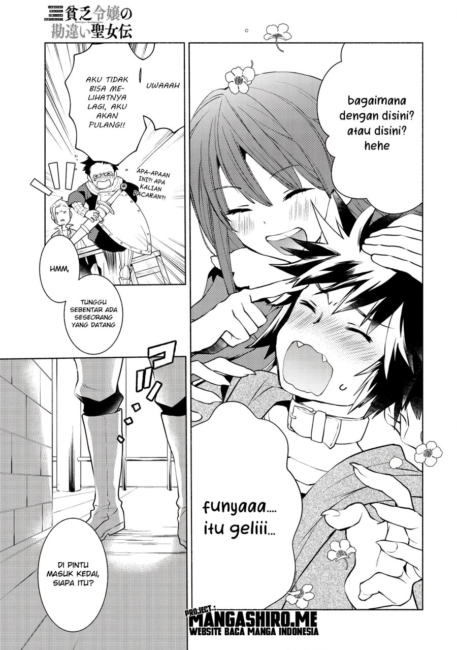 Binbou Reijou no Kanchigai Seijo-den ~Okane no Tame ni Doryoku Shitetara, Oozoku Harem ga Dekite imashita!?~ Chapter 3