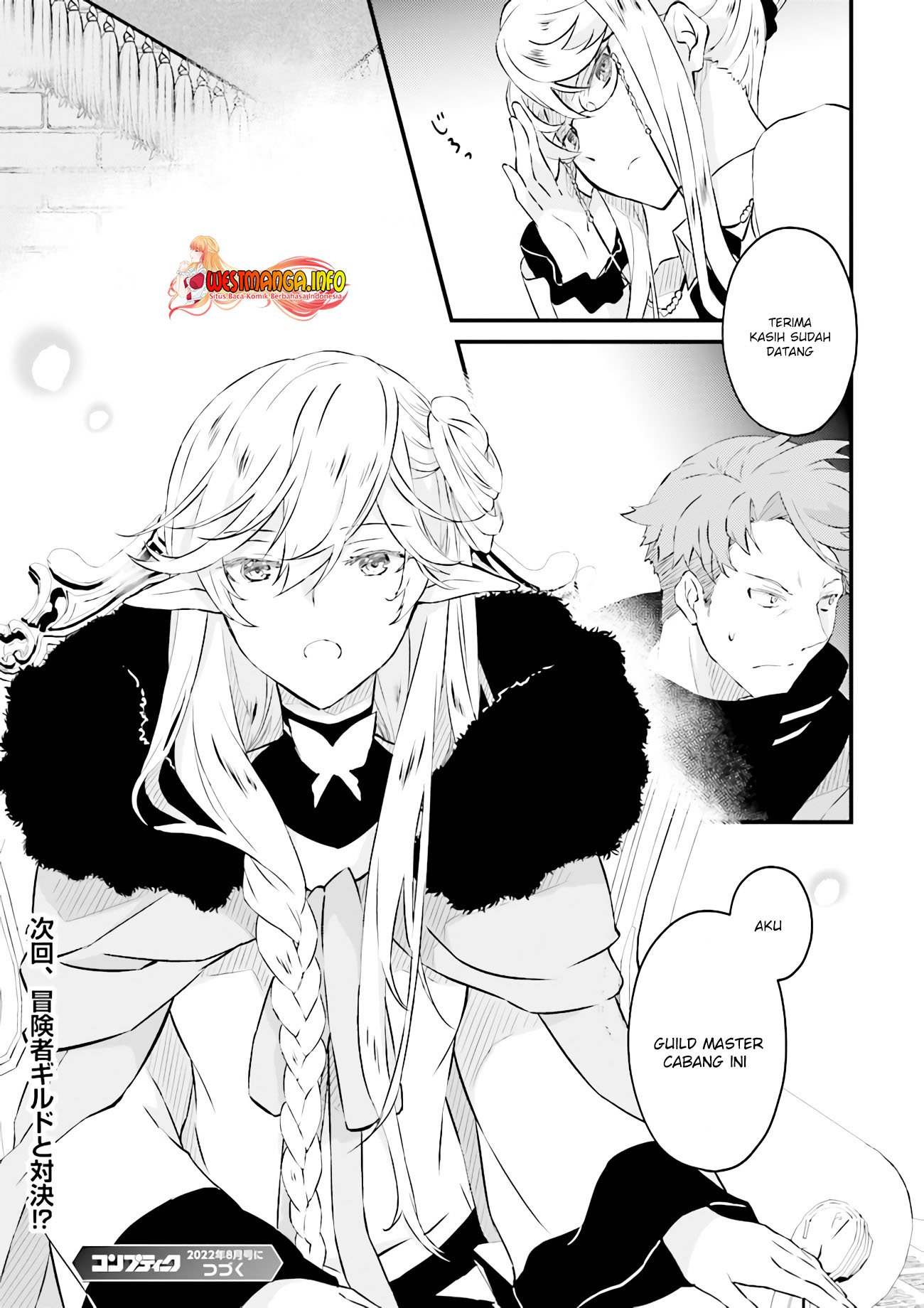 Seikatsu Mahou Wa Hazure Skill janai Chapter 2.4