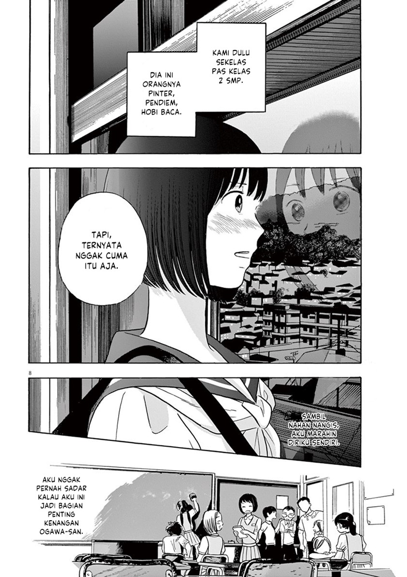 Tasogare Memorandum Chapter 5