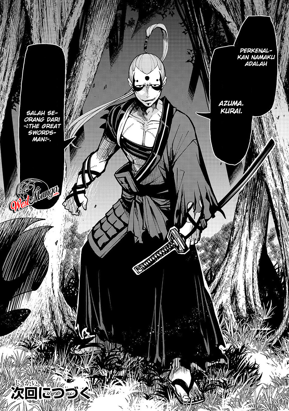 Umarekawatta “Kensei” wa Raku o Shitai Chapter 2