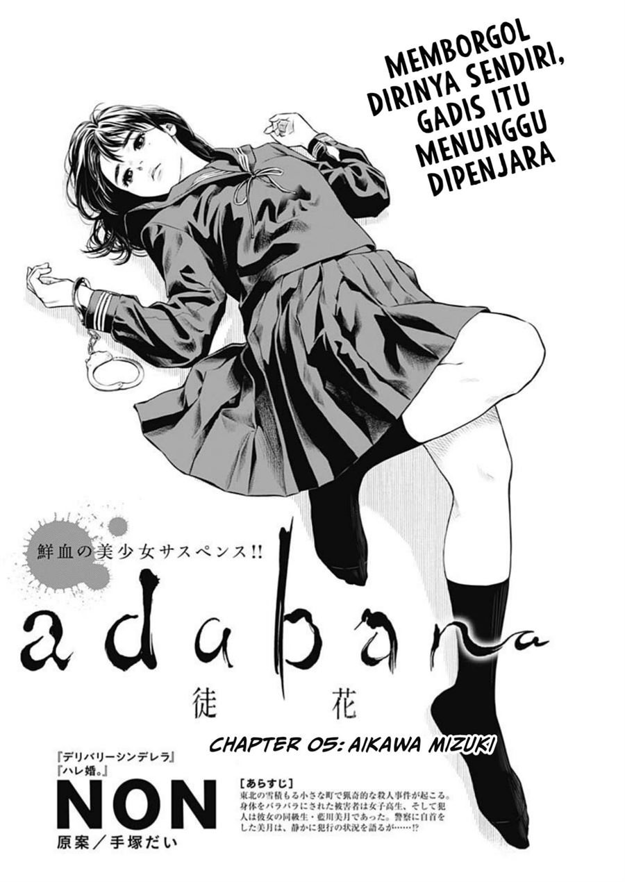 Adabana Chapter 5