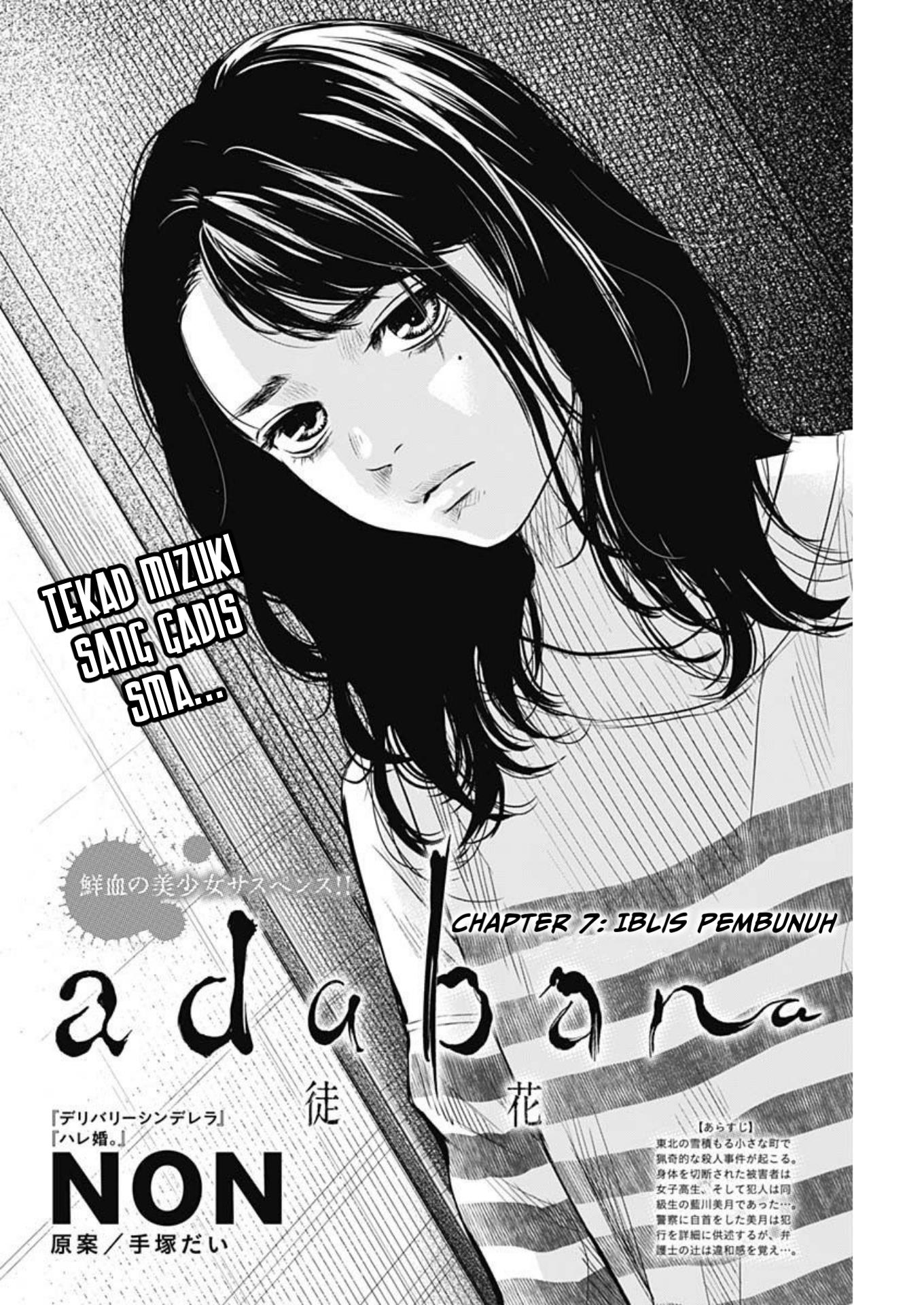 Adabana Chapter 7