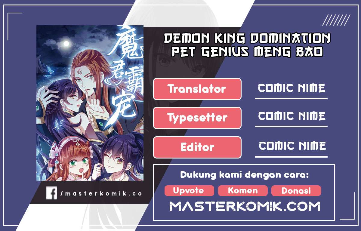 Demon King Domination Pet Genius Meng Bao Belly Black Mother Chapter 18