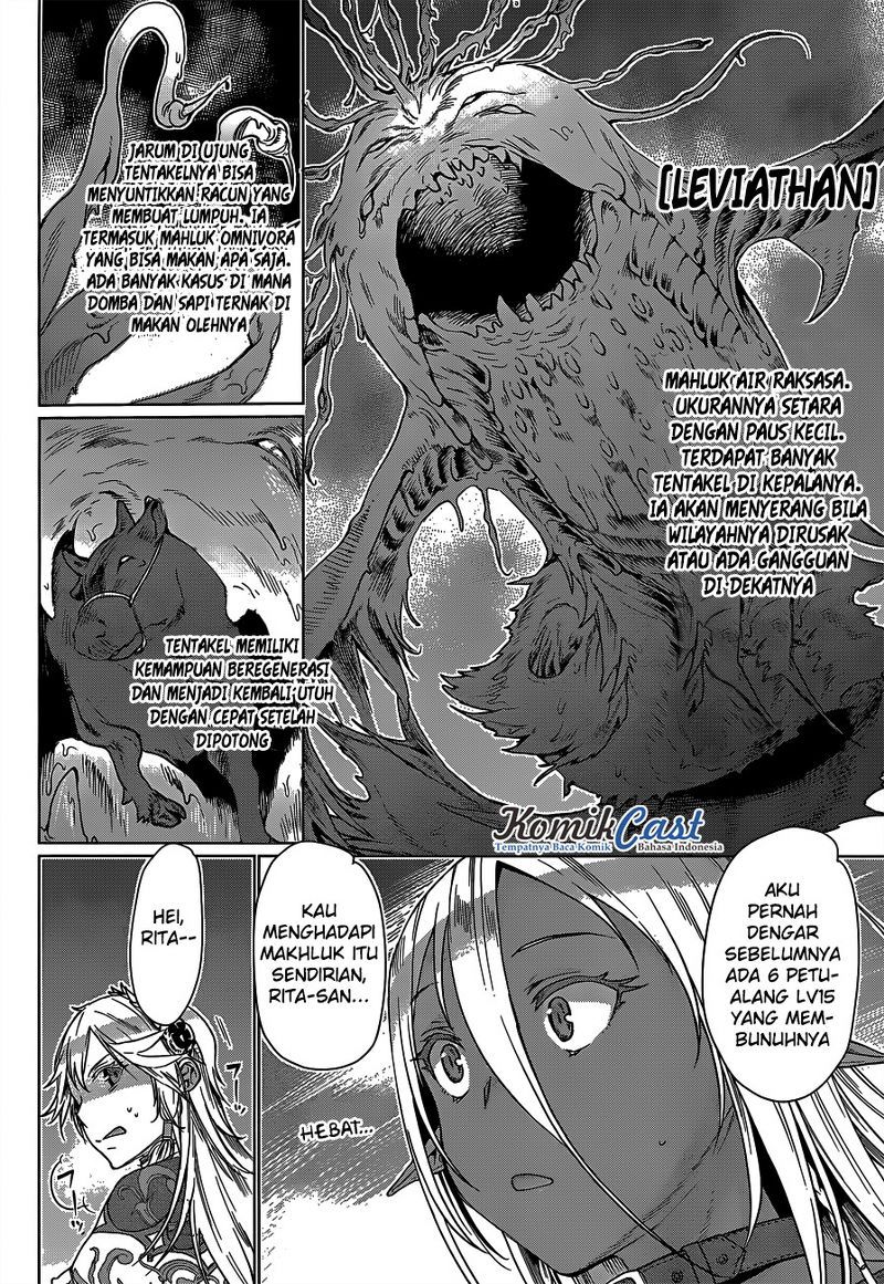 Isekai de Skill wo Kaitai shitara Cheat na Yome ga Zoushoku Shimashita: Gainen Kousa no Structure Chapter 05