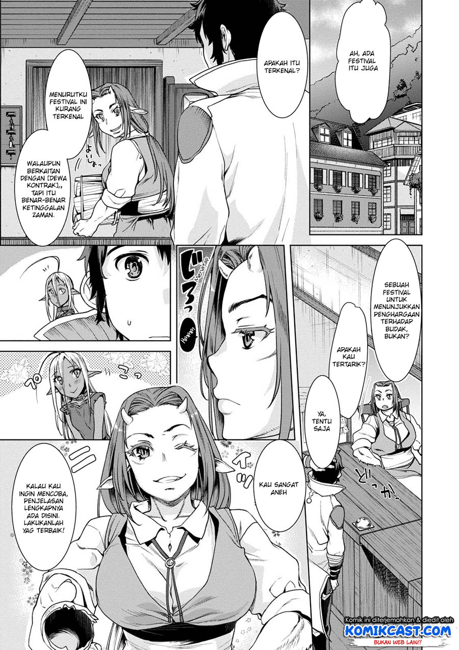 Isekai de Skill wo Kaitai shitara Cheat na Yome ga Zoushoku Shimashita: Gainen Kousa no Structure Chapter 12.5