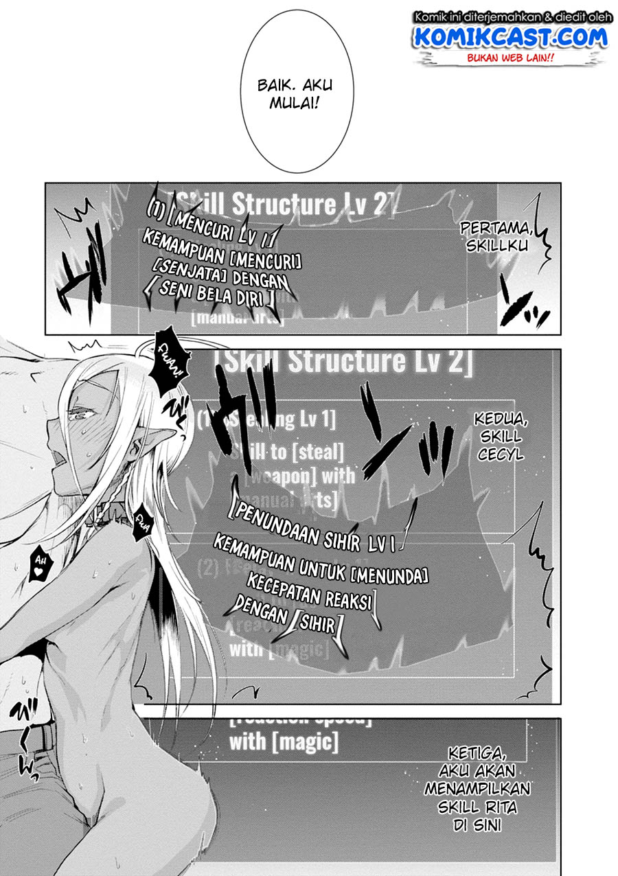 Isekai de Skill wo Kaitai shitara Cheat na Yome ga Zoushoku Shimashita: Gainen Kousa no Structure Chapter 14