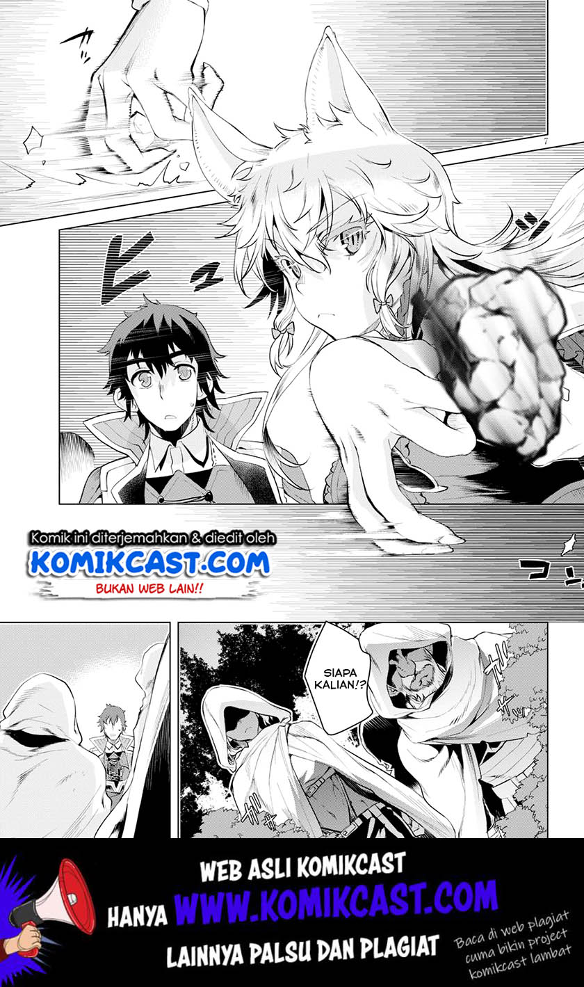 Isekai de Skill wo Kaitai shitara Cheat na Yome ga Zoushoku Shimashita: Gainen Kousa no Structure Chapter 23