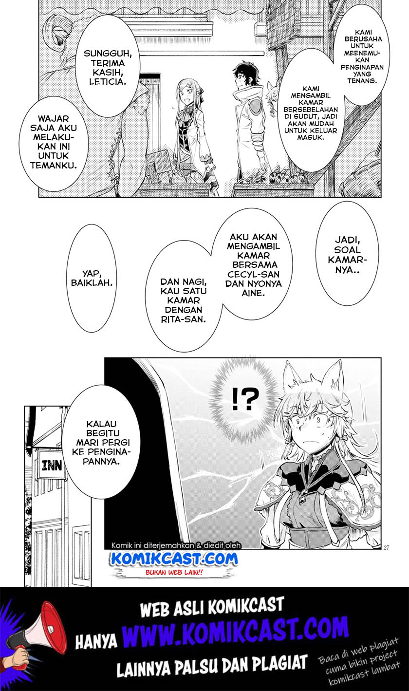 Isekai de Skill wo Kaitai shitara Cheat na Yome ga Zoushoku Shimashita: Gainen Kousa no Structure Chapter 24