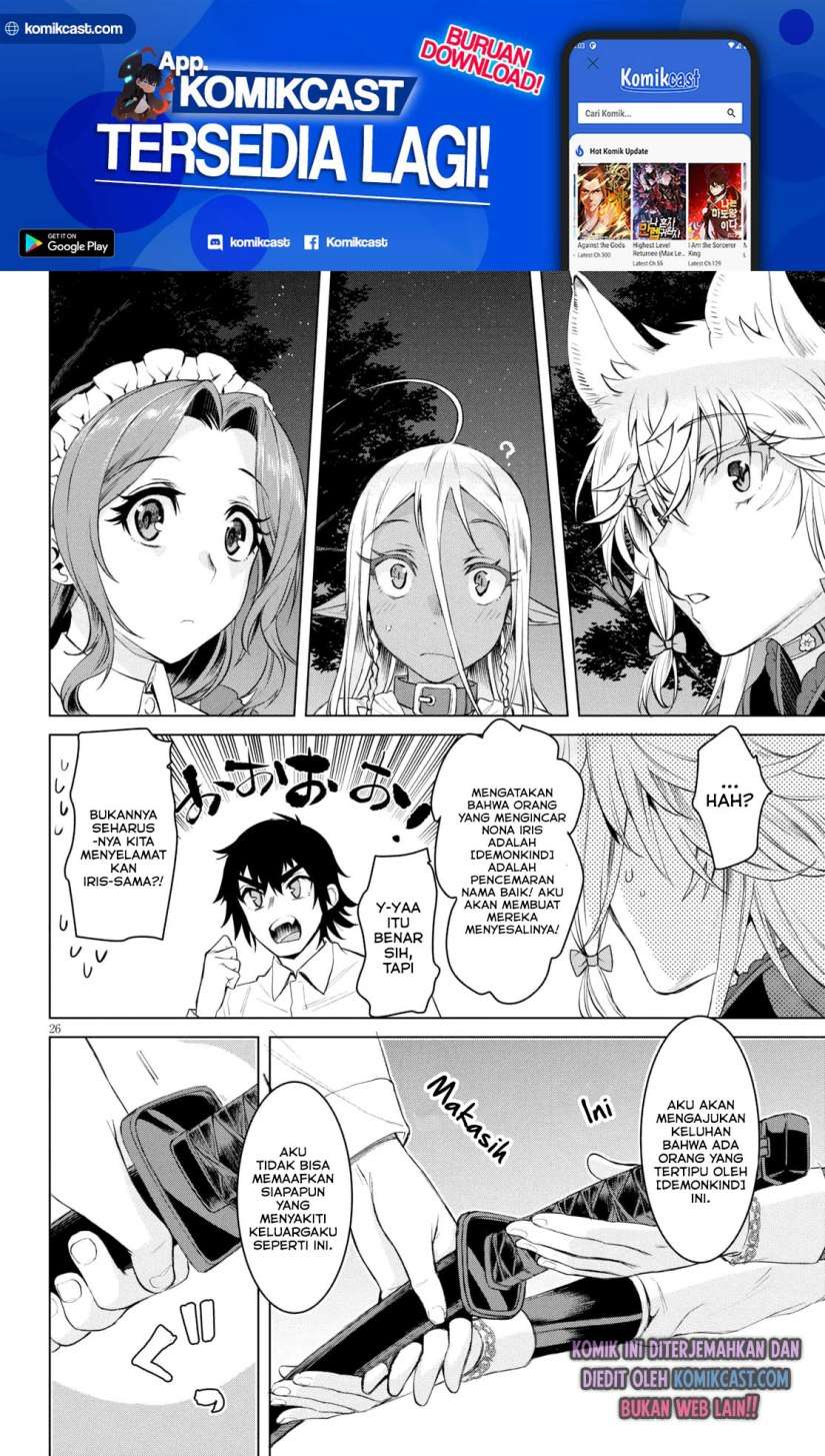 Isekai de Skill wo Kaitai shitara Cheat na Yome ga Zoushoku Shimashita: Gainen Kousa no Structure Chapter 30