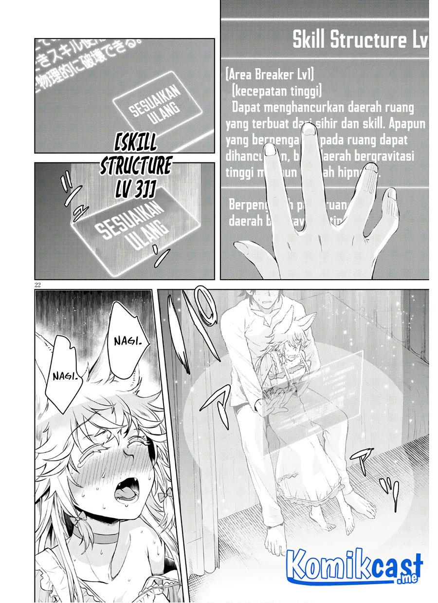 Isekai de Skill wo Kaitai shitara Cheat na Yome ga Zoushoku Shimashita: Gainen Kousa no Structure Chapter 34