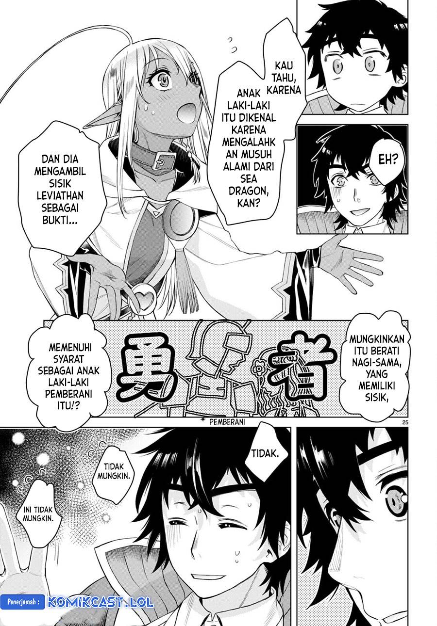 Isekai de Skill wo Kaitai shitara Cheat na Yome ga Zoushoku Shimashita: Gainen Kousa no Structure Chapter 47