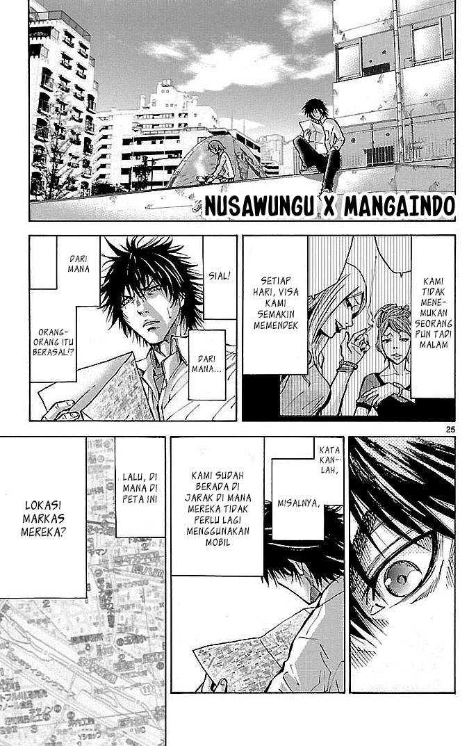 Imawa no Kuni no Alice Chapter 15