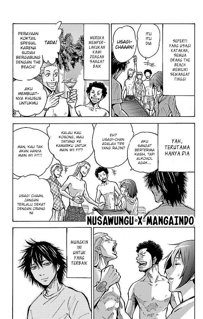 Imawa no Kuni no Alice Chapter 16