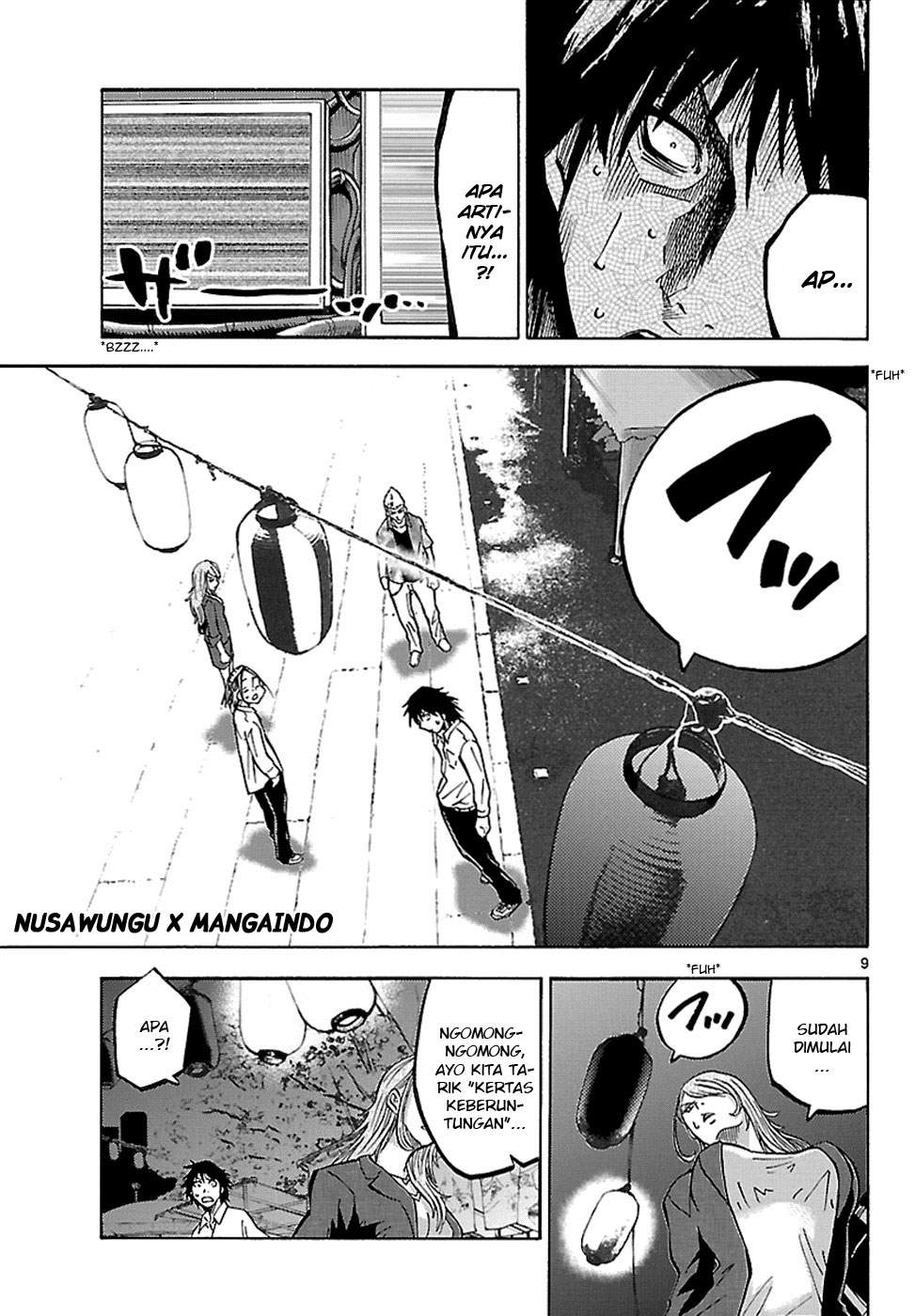 Imawa no Kuni no Alice Chapter 2