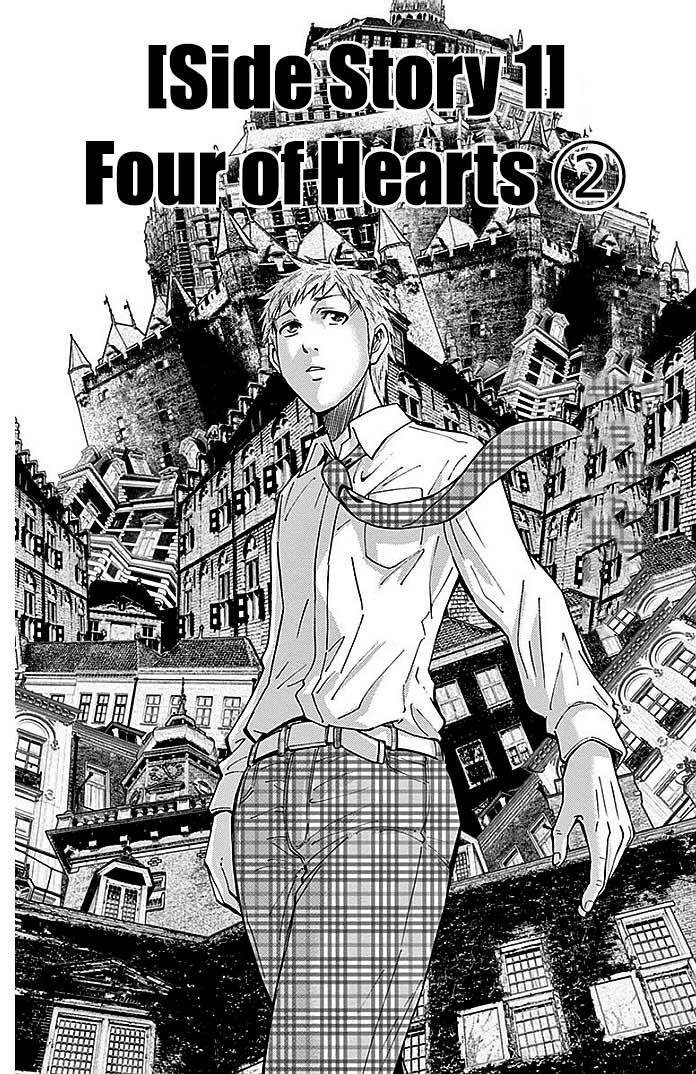 Imawa no Kuni no Alice Chapter 22.2