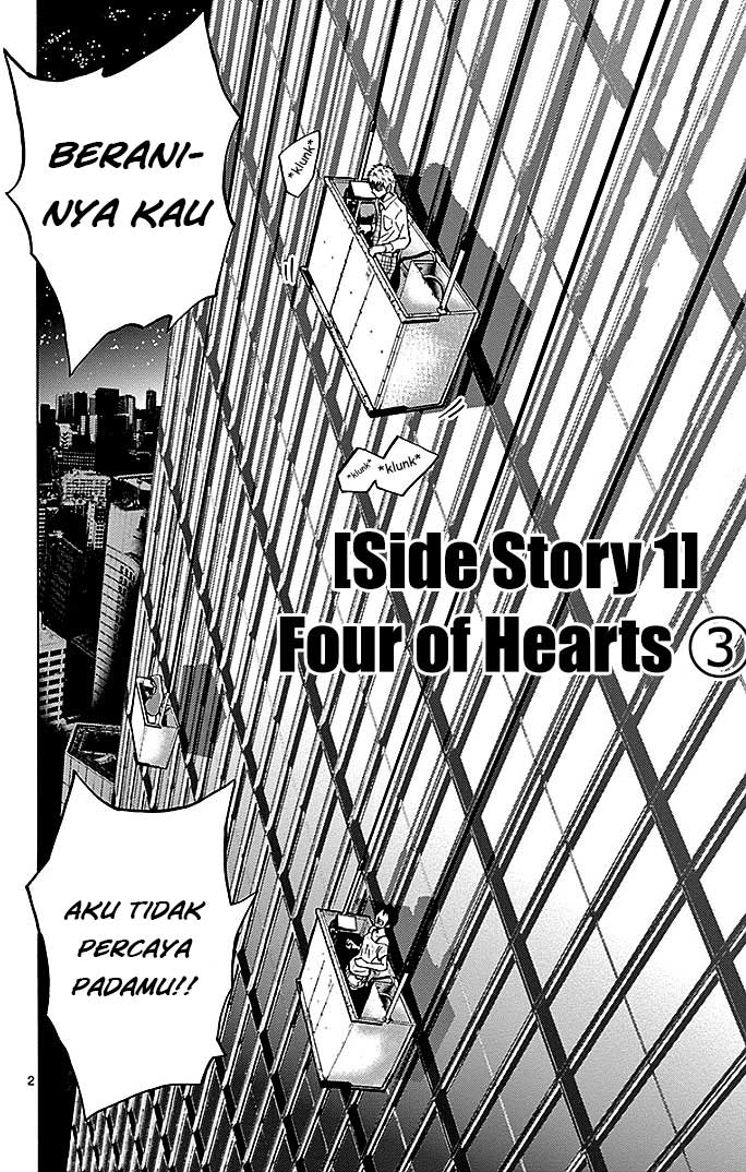 Imawa no Kuni no Alice Chapter 22.3