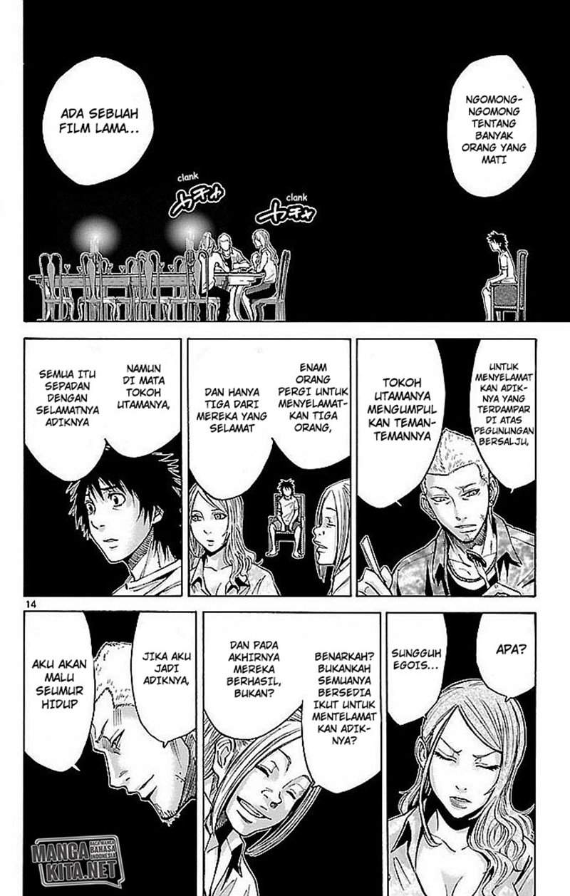 Imawa no Kuni no Alice Chapter 22