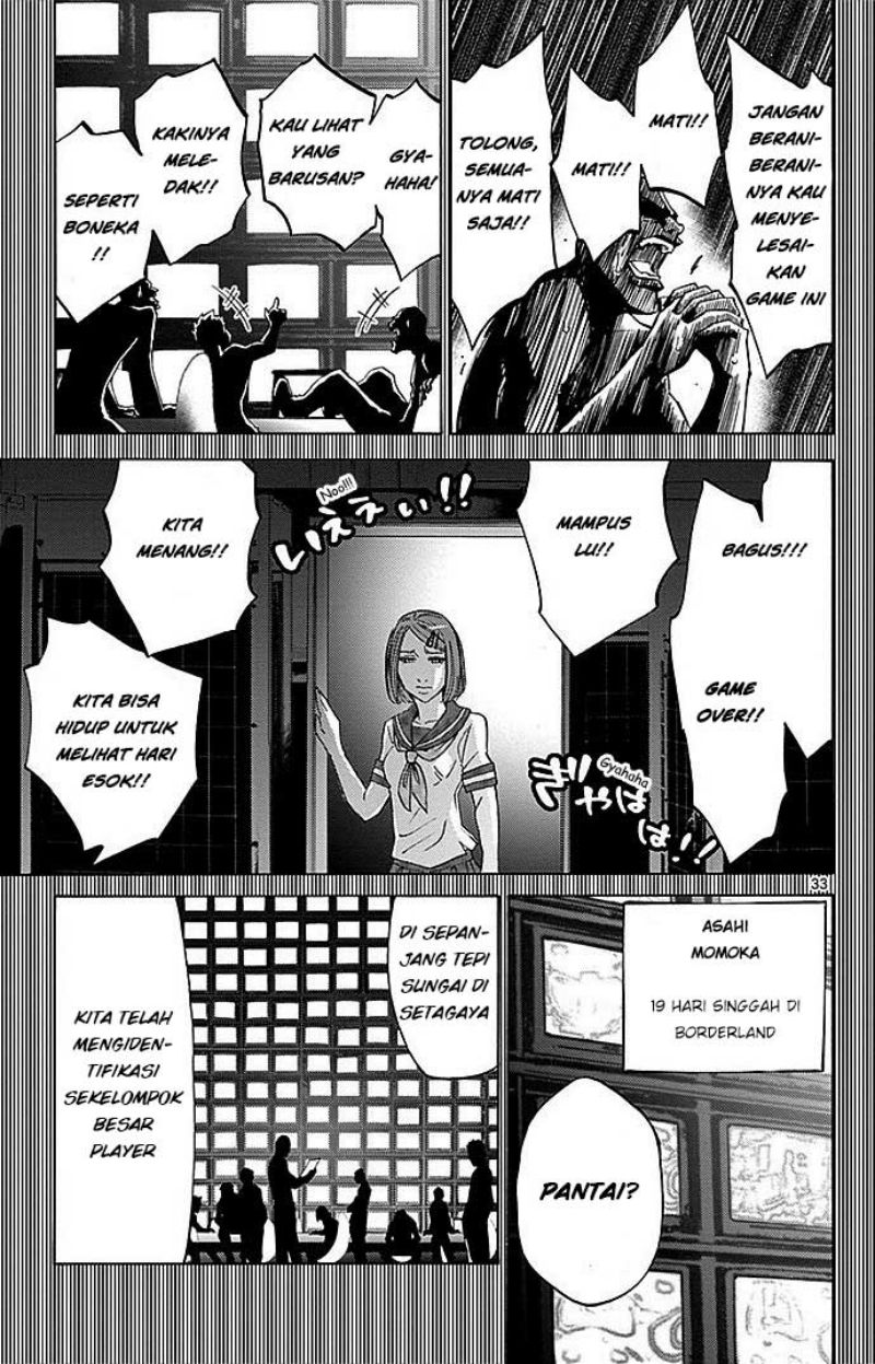 Imawa no Kuni no Alice Chapter 27