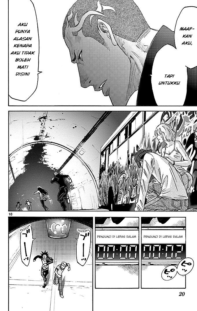 Imawa no Kuni no Alice Chapter 29.1