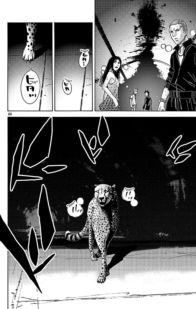 Imawa no Kuni no Alice Chapter 29.1