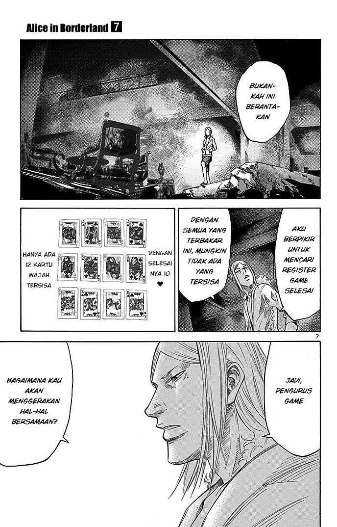 Imawa no Kuni no Alice Chapter 29