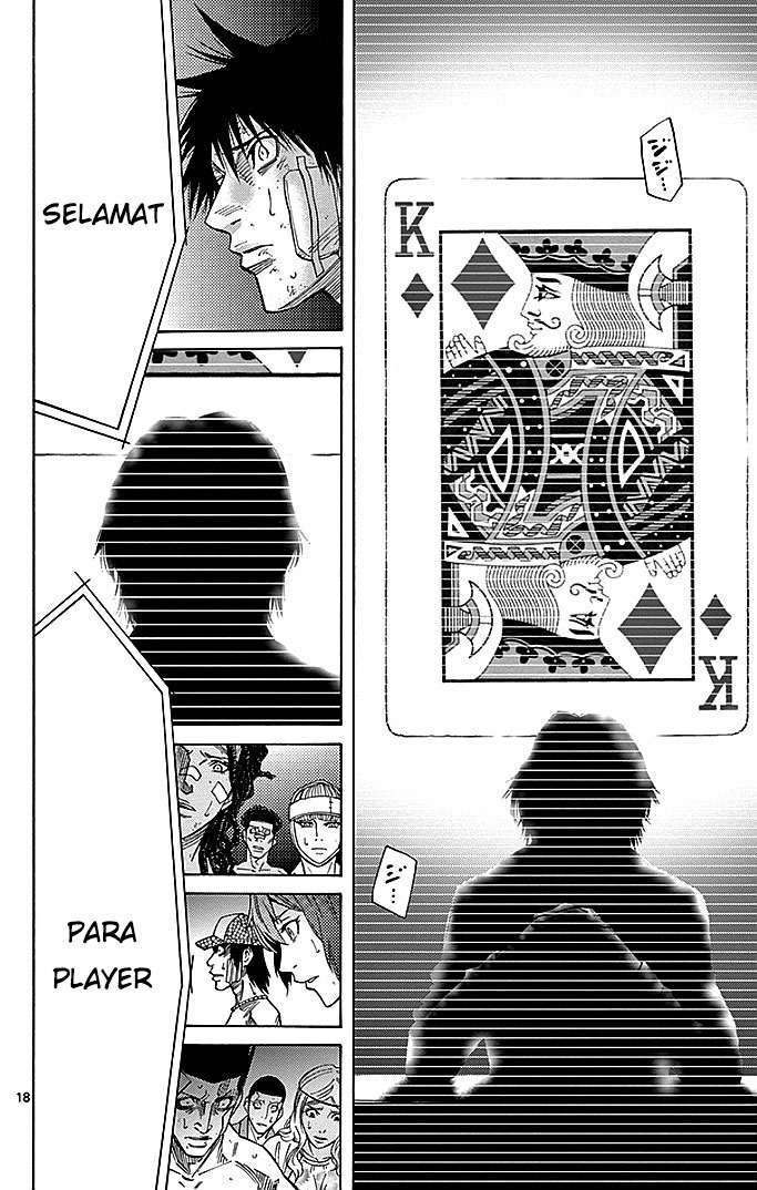 Imawa no Kuni no Alice Chapter 31