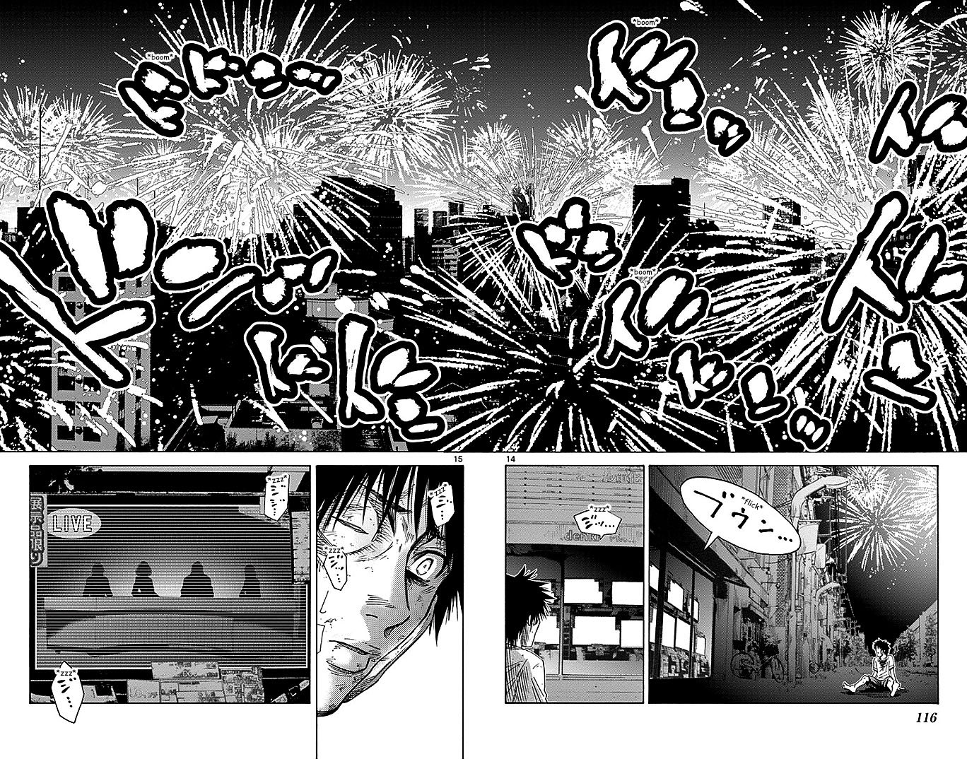 Imawa no Kuni no Alice Chapter 31
