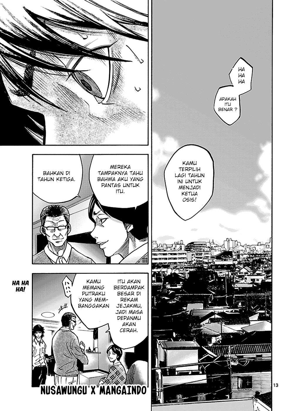 Imawa no Kuni no Alice Chapter 7.5