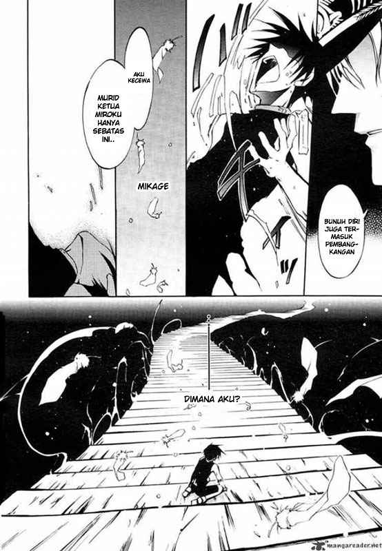 07-Ghost Chapter 6