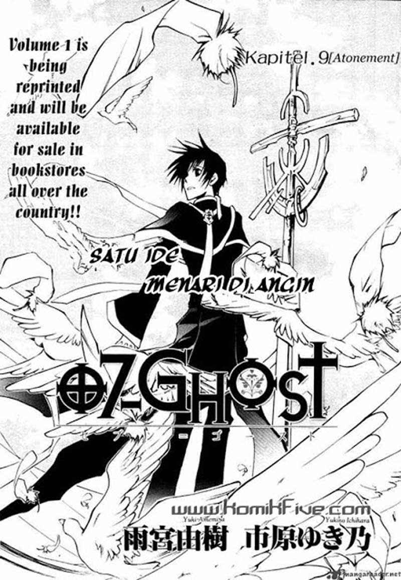 07-Ghost Chapter 9