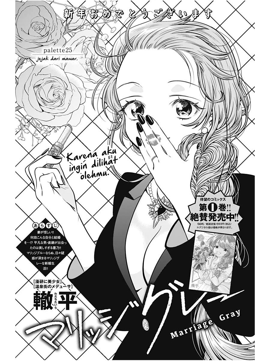 Marriage Gray Chapter 25
