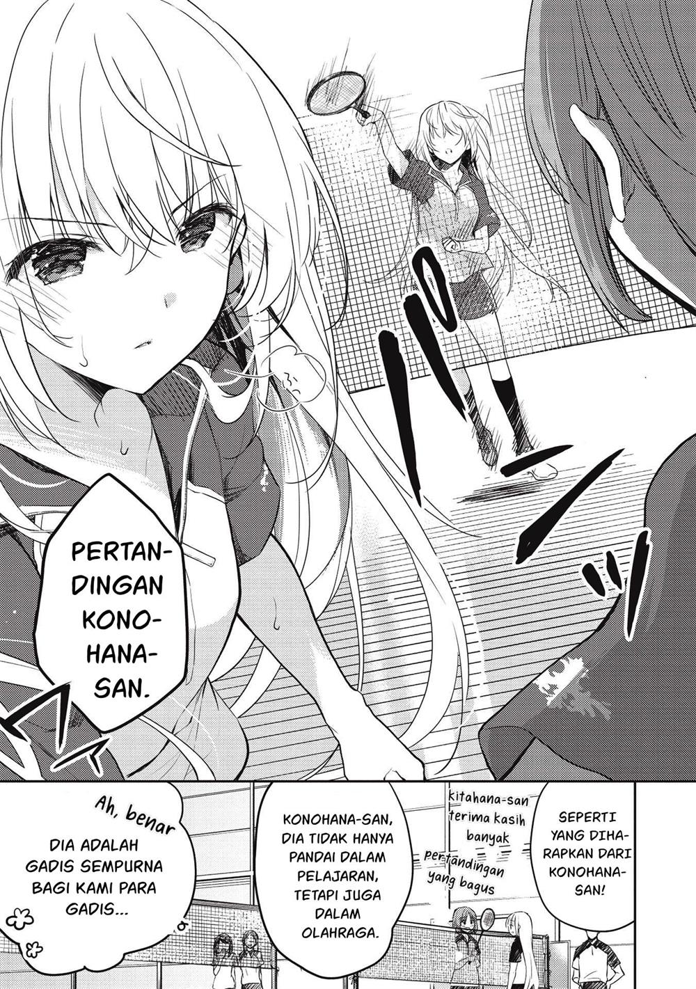 Saijo no Osewa ~Takane no Hana Darakena Meimon Kou de, Gakuin Ichi no Ojou-sama (Seikatsu Noryoku Kaimu) o Kagenagara Osewa suru Koto ni Narimashita~ Chapter 6.2