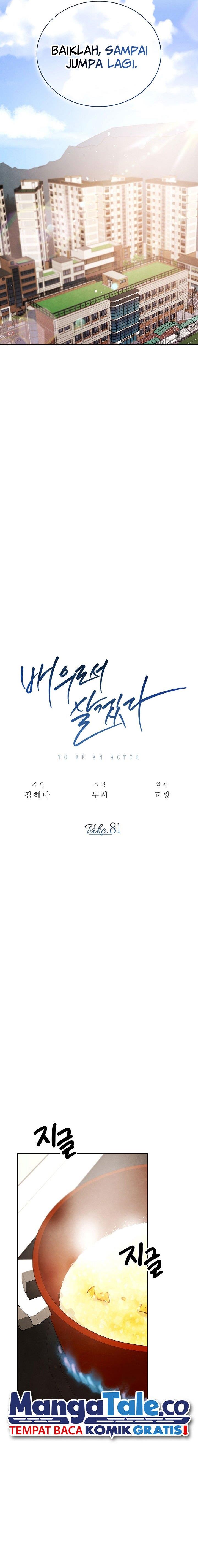Be the Actor Chapter 81