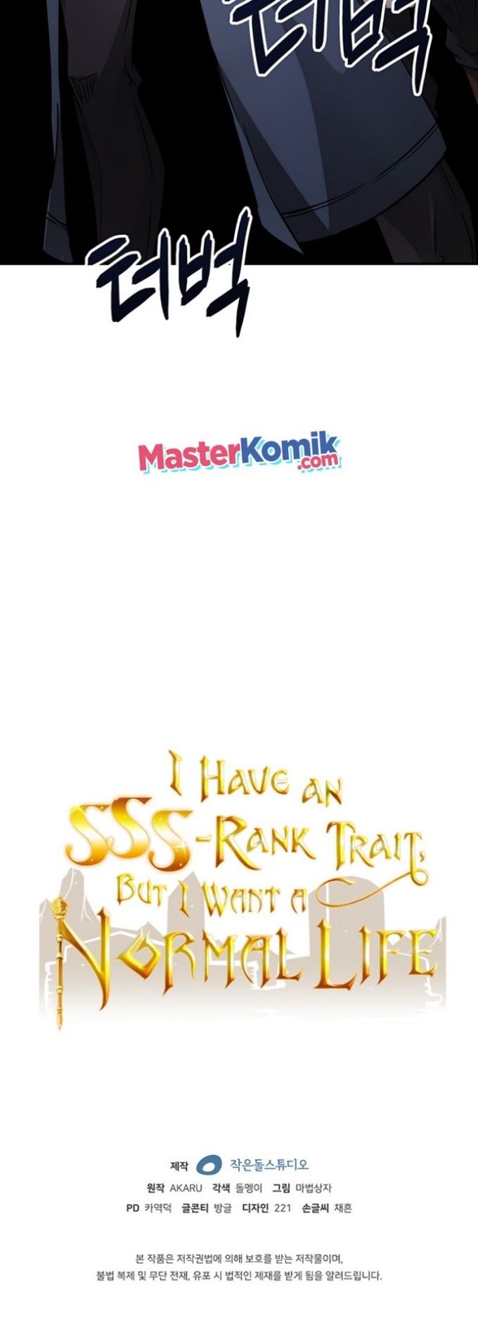 I have an SSS-rank Trait, but I want a Normal Life Chapter 8