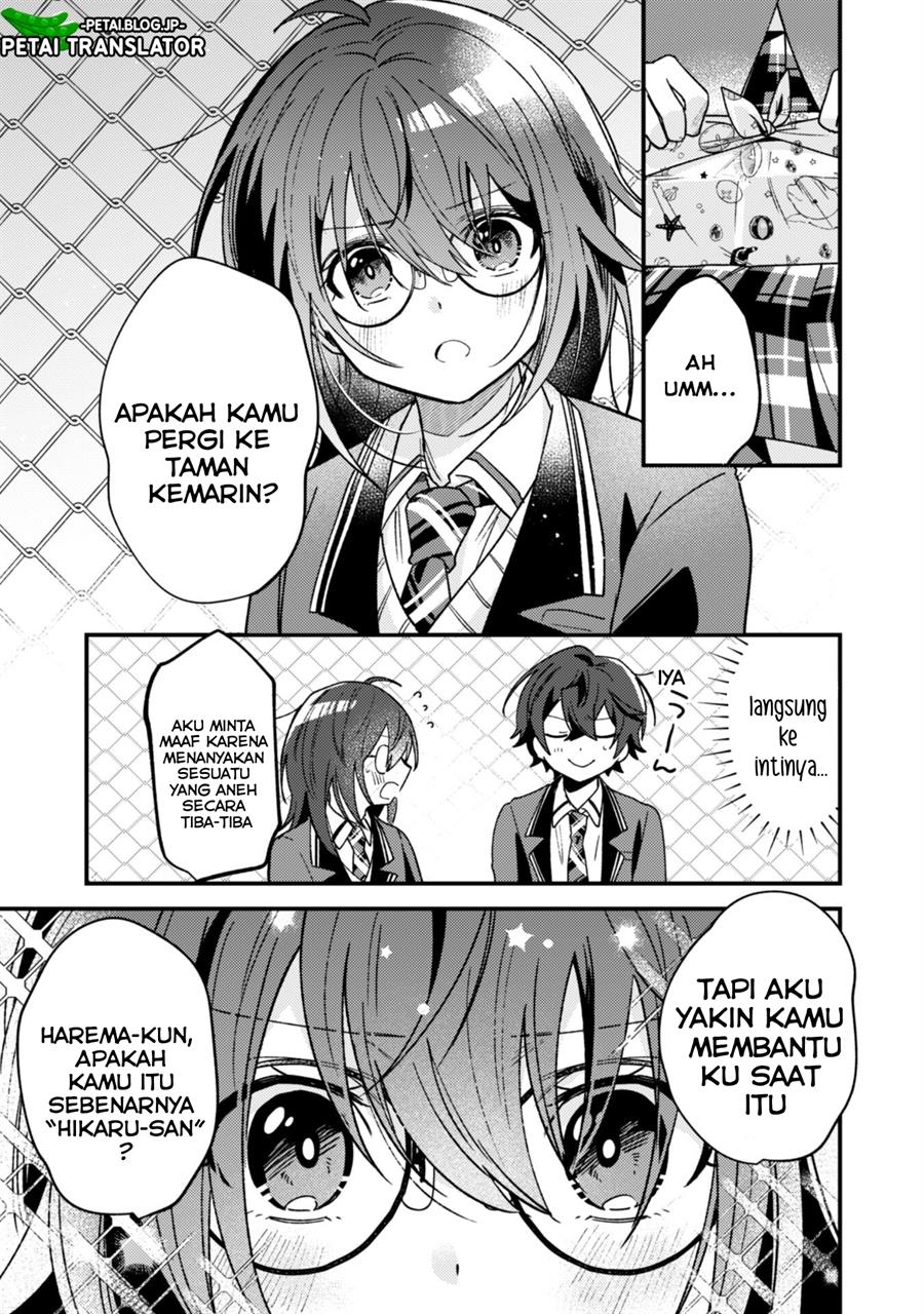 Sekai de Ichiban “Kawaii” Amamiya-san, Nibanme wa Ore. Chapter 2