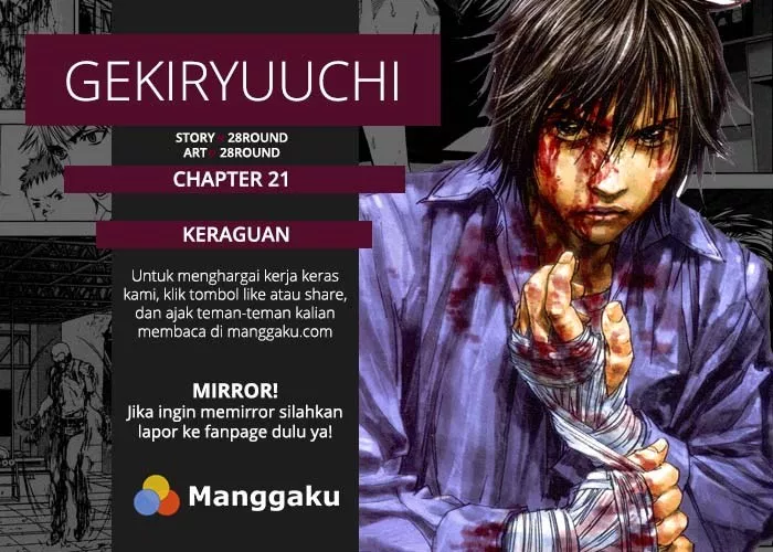 Gekiryuuchi Chapter 21