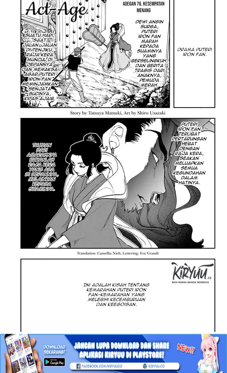 ACT-AGE Chapter 76
