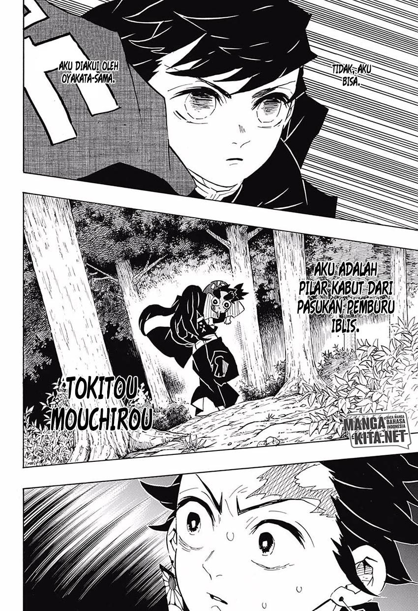 Kimetsu no Yaiba Chapter 108