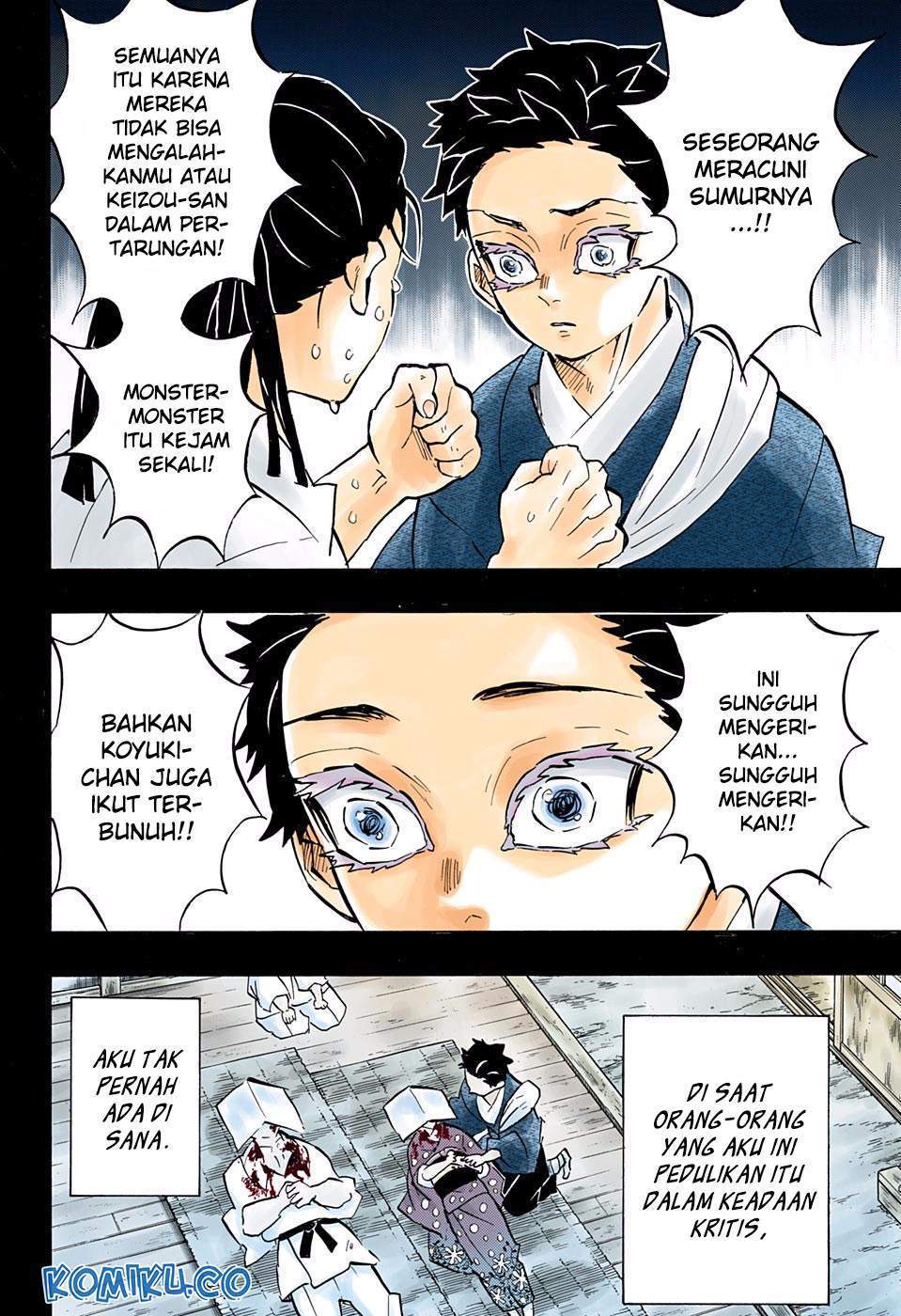 Kimetsu no Yaiba Chapter 155