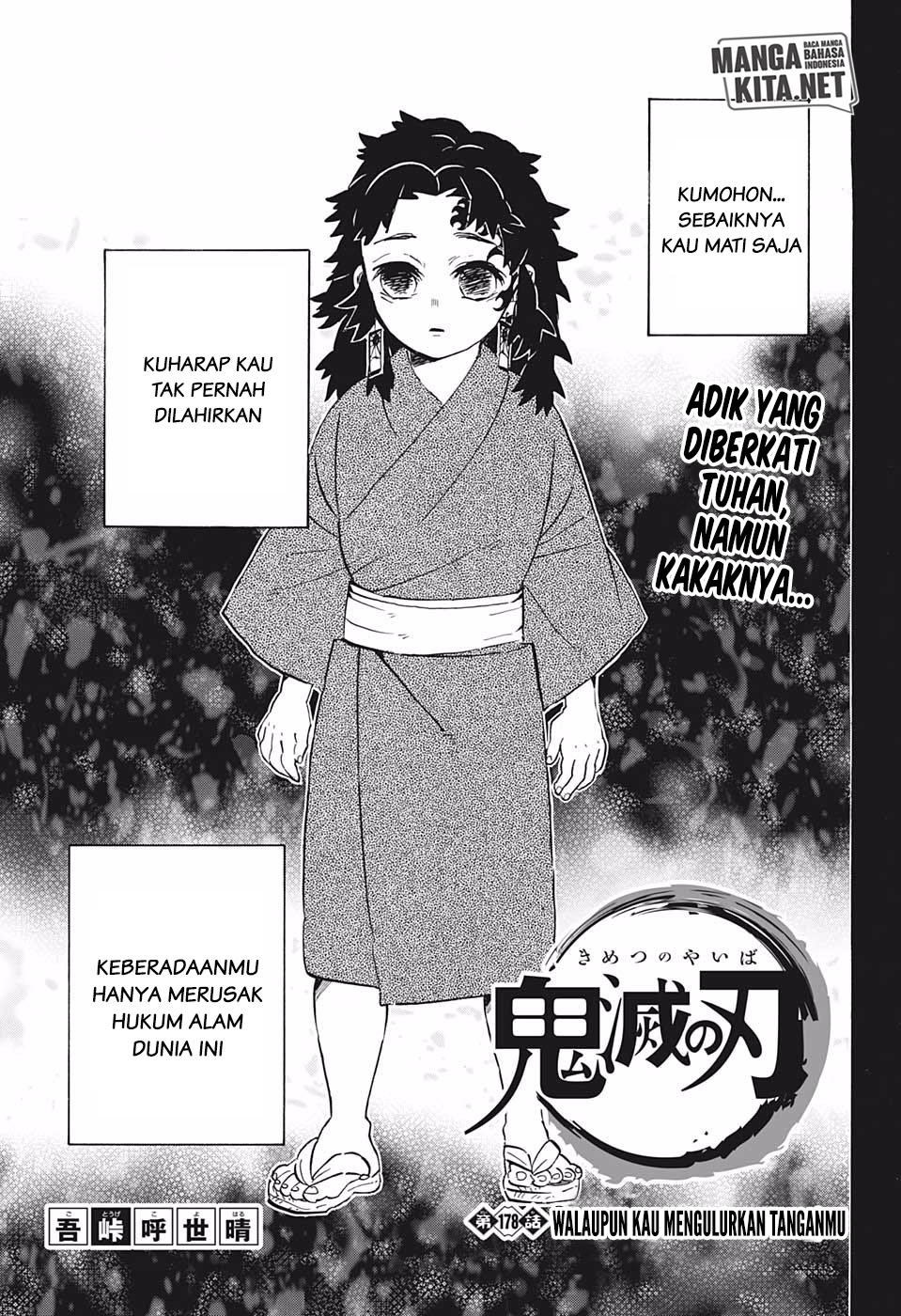 Kimetsu no Yaiba Chapter 178