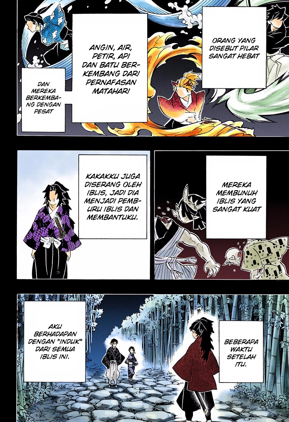 Kimetsu no Yaiba Chapter 186.5