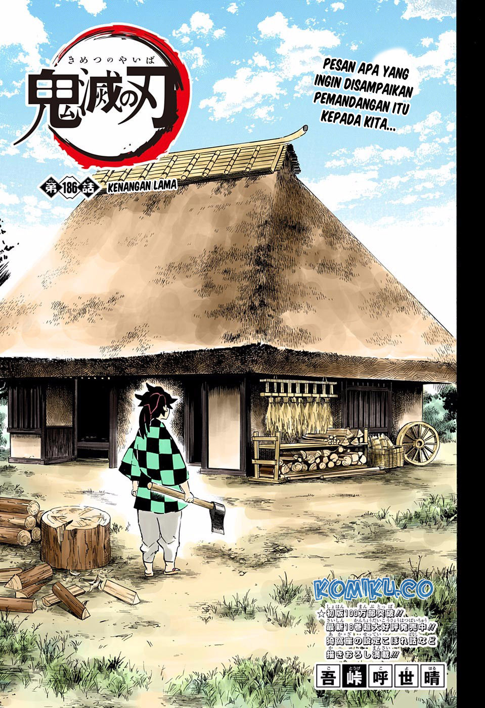 Kimetsu no Yaiba Chapter 186.5