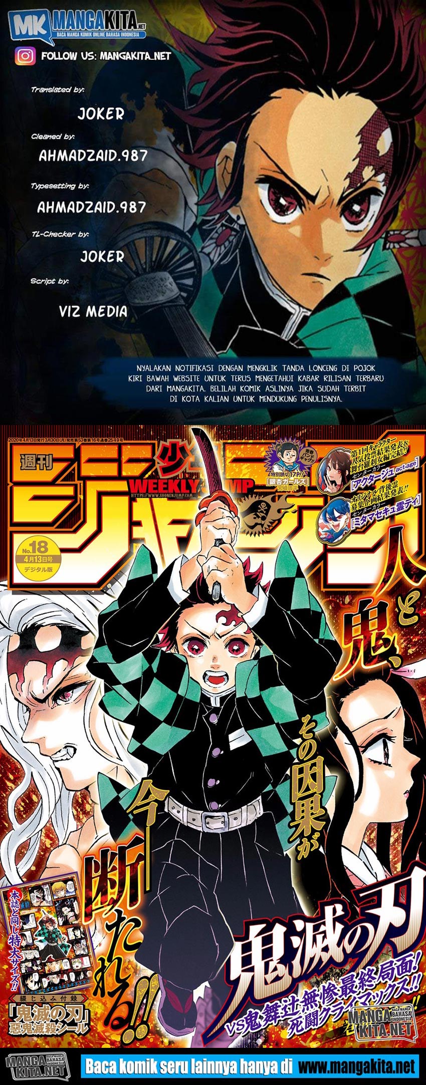 Kimetsu no Yaiba Chapter 200.5